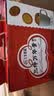 三牛万年青饼干上海特产香葱味  礼盒装800g*2盒 实拍图