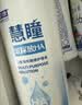 卫康 慧瞳微分子玻尿酸 隐形眼镜护理液 除蛋白 美瞳通用 500*2+125ml 实拍图