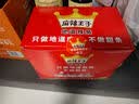 麻辣王子正宗辣条微麻微辣550g*2盒 休闲小零食辣条大礼包独立小包装怀旧 实拍图
