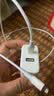 绿联 20W双口快充套装 内含20W双口快充充电头+MFi认证PD快充线1米Type C to Lightning 实拍图