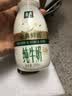 伊利金典3.8g乳蛋白鲜活纯牛奶250ml*8 30天常温短保 礼盒装 实拍图