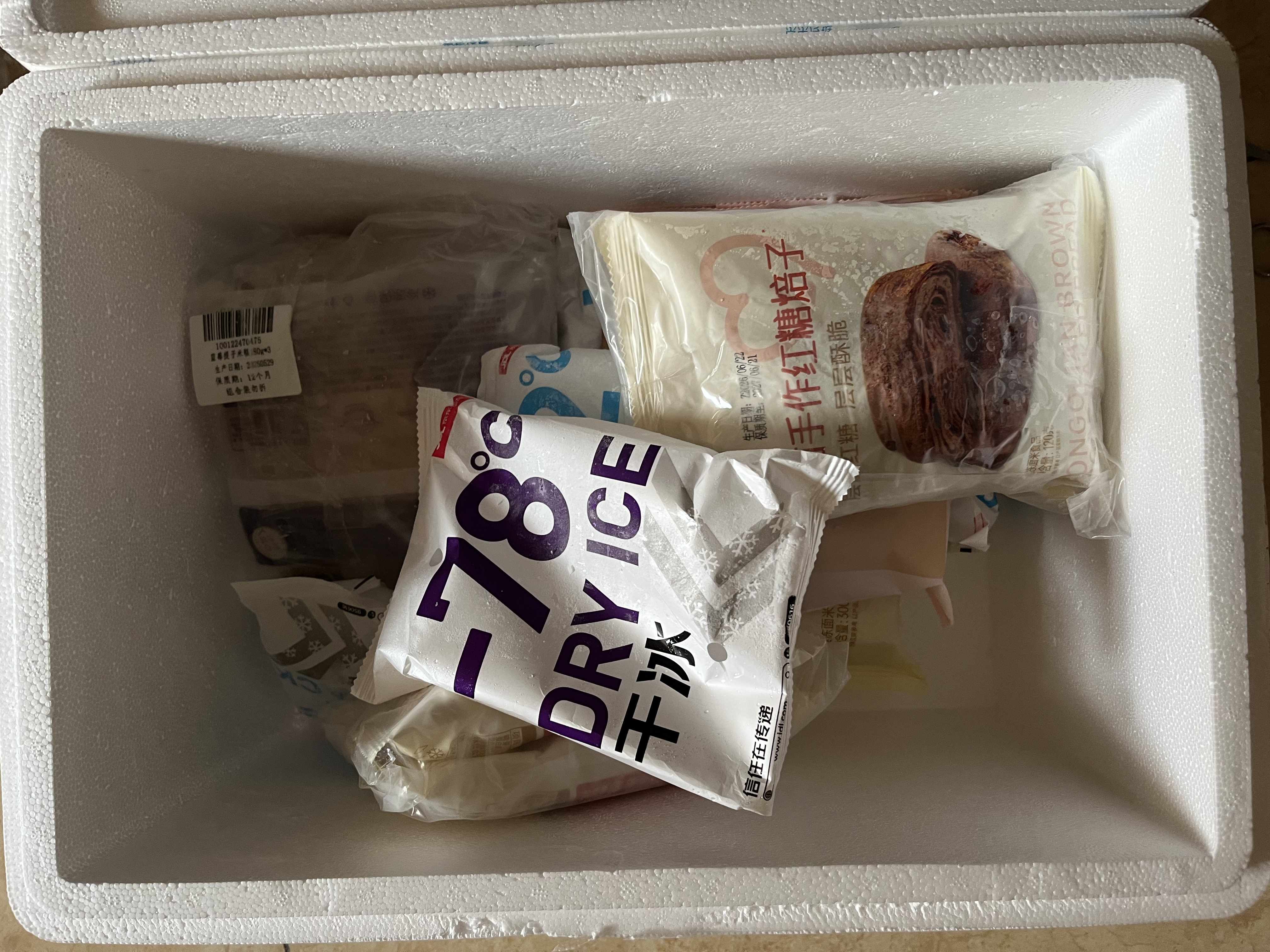 西贝莜面村核桃红枣糕200g 面点糕点食品夜宵儿童早餐速冻半成品 实拍图