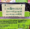 统一 汤达人 韩式辣牛肉汤面 125克*5包 五合一 煮食风味更佳 实拍图