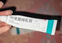 有时力 5%咪喹莫特乳膏10g:0.5g*3盒装  实拍图