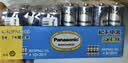 松下（Panasonic）碳性5号7号组合装五号七号干电池共40节盒装适用于遥控器玩具万用表门铃 盒装 实拍图