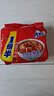 康师傅方便面整箱批发泡面袋装大食袋大面饼红烧牛肉混搭夜宵速食食品 【大面饼110g】红烧牛肉129g*5袋 五连包 实拍图