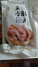 蒋凤记五香肚片下酒凉菜即食熟食秘制卤味鲜香美味真空包装150g现货速发 五香猪肚*3袋共450g 实拍图