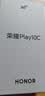 荣耀Play10C 5G AI手机 6000mAh高能电池 360°整机抗摔防水 AI 一键直达 6+128 幻夜黑 国家补贴 实拍图