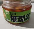 觅趣熊翡翠腊八蒜320g0添加山东醋泡大蒜泡蒜头绿蒜即食下饭咸菜腌蒜 实拍图