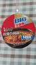 康师傅 方便面 大食桶红烧牛肉桶面144g*12 泡面整箱速食 方便食品 实拍图