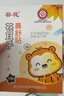 葵花苍耳子鼻舒贴儿童通气鼻贴苍耳子鼻炎油膏药通鼻神器流涕干痒15贴 实拍图
