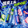 锐澳（RIO）洋酒 鸡尾酒 冰饮果酒甜酒 微醺3度小美好 330ml*8罐口味随机 实拍图