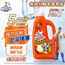 威猛先生（Mr Muscle）管道速效疏通啫喱 强力瓦解卫浴堵塞 管道疏通剂960ml 无效包赔 实拍图