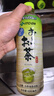 伊藤园（ITOEN） 冷萃绿茶 600ml*15瓶 整箱 茶叶饮料 无糖茶饮料 0糖0脂0卡饮料 实拍图