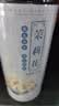 福东海茉莉花茶 2026新茶自营广西横县原产茉莉花干泡茶养生茶50g 实拍图