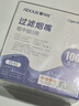 爱斗仕 ADOUS一次性烟嘴过滤器 25重粗中细三用过滤烟嘴香烟过滤嘴 100支 实拍图