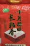 十月稻田 长粒香大米 20斤（东北大米 香米 10kg/公斤） 实拍图