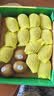 佳沛（zespri）绿奇异果经典果16粒礼盒单果约89-103g 水果 猕猴桃 实拍图