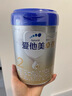 爱他美（Aptamil）【3罐装】原卓萃新国标卓傲婴幼儿配方粉 卓傲2段800克*3罐 (咨询惊喜) 实拍图