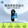 惠普（HP）GT52/53原装青色墨水 适用hp tank310/410/5810/5820/418/411/419/518/519打印机 实拍图
