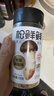 松鲜鲜松茸调味料100g*2瓶【减钠29% 0添加】可代替盐鸡精炒菜煲汤调味 实拍图