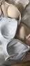 欧迪芬（Ordifen）内衣女无痕小胸显大聚拢防下垂遮副乳上托性感软支撑春夏薄款文胸 粉底肤 XL 【38/85ABC 建议体重120-135斤】 实拍图
