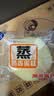 港荣蒸蛋糕奶香900g面包零食饼干西式糕点甜品零食下午茶独立小包装 实拍图