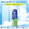 曼秀雷敦新碧冰凉防晒喷雾100ml 清爽防水防汗户外军训高倍防晒霜男女士 实拍图