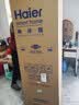 Haier海尔冰箱小型三开门230升大容量一级能效家用冰箱超薄冷藏冷冻3-4人小户型小冰箱2026年新款电冰箱 230升一级能效+35分贝低噪+007软冷冻 实拍图