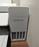 爱普生（EPSON）【6代新品】L4356墨仓式彩色无线AI学习打印机一体机家用/办公  L4266升级版(自动双面 液晶屏 白) 实拍图