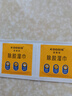 KOOGIS除胶湿巾强力粘黏胶去除剂万能除胶剂不干胶清除清洁剂瓷砖解胶渍 实拍图