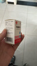 [信谊] [信宜平] 甲氨蝶呤片 2.5mg*100片/盒 实拍图