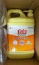 立白新金桔大桶洗洁精2kgA类食品用除味去油腥餐具洗碗液洗涤灵洗涤剂 实拍图