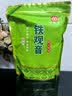 印象堂茶叶铁观音一级茶叶500g袋装祥华乡原产2026新茶乌龙茶自己喝 实拍图