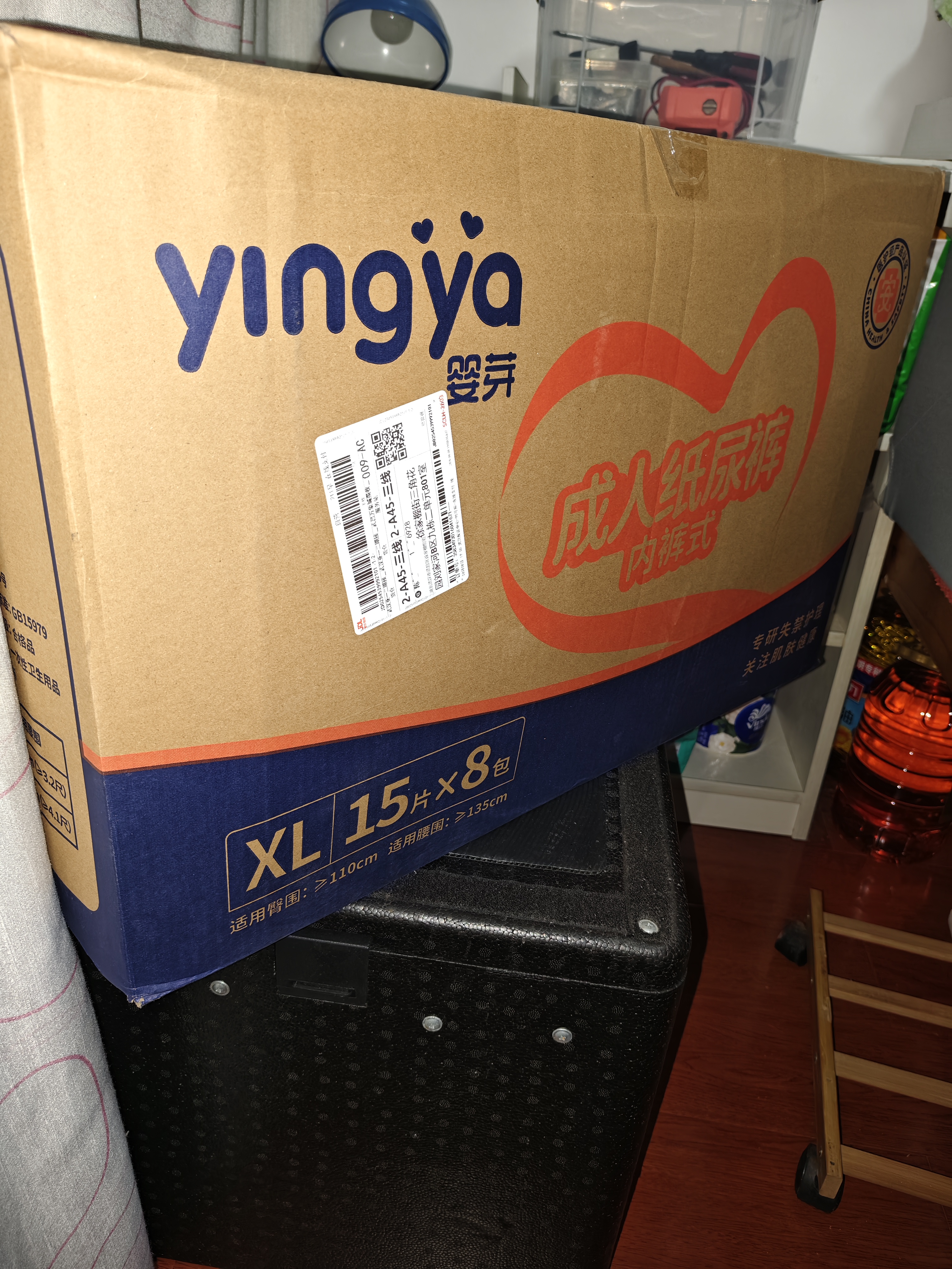 婴芽（YINGYA）成人拉拉裤XL120片(臀围≥110cm)尿不湿孕产妇内裤型成人纸尿裤 实拍图