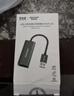联想投资品牌异能者usb转网口RJ45转接头百兆有线网卡转换器笔记本电脑台式机网络接口适配器 实拍图