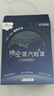 珍视明蒸汽眼罩晚安系列川芎檀香精油热敷睡眠遮光透气舒缓眼疲劳30片 实拍图