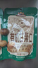 三只松鼠有机甘栗仁500g 熟制即食板栗仁栗子仁坚果休闲零食团购送礼 实拍图