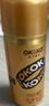 OK&KO杀蚊气雾剂25g灭驱蚊液定量喷雾基孔肯雅热蚊香液防蚊神器防叮咬 实拍图