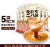 云山半老北京二八酱100g*5袋装28酱花生芝麻酱火锅蘸料拌热干面沙拉凉皮 实拍图