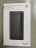 华为【3C认证】原装超级快充移动电源10000mAh（Max 22.5W SE）13重安全防护可上飞机黑色户外储能电源 实拍图