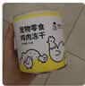 诚实一口下午茶宠物零食猫零食冻干多口味三拼（共3盒） 实拍图