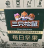 三只松鼠每日坚果750g30袋独立包装腰果开心果干休闲零食礼包团购送礼 实拍图
