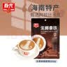 春光海南特产 生椰拿铁288g 速溶咖啡粉 冲调饮品 独立小包装 实拍图
