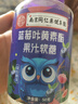 【全网热销】南同正品蓝莓叶黄素果汁软糖儿童学生眼部健康 50g*1瓶 实拍图