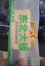 东北大板五常大米味雪糕68g*5支装 盒装 棒支 冷饮雪糕冰激凌批发 实拍图