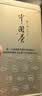 张一元茉莉花茶叶毛尖浓香型老北京伴手礼品春新口粮茶特种200g金罐装 实拍图