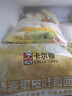 卡尔顿（Calleton）蛋皮吐司面包420g早餐休闲零食虎皮卷代餐下午茶 实拍图