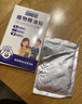 日本叮叮植物精油贴防叮贴防护驱叮贴神器随身贴户外便携防叮贴5盒120贴 实拍图