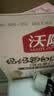 沃隆孕妇每日坚果纯坚果700g/28袋孕妈富硒坚果礼盒孕期定制大礼包 实拍图
